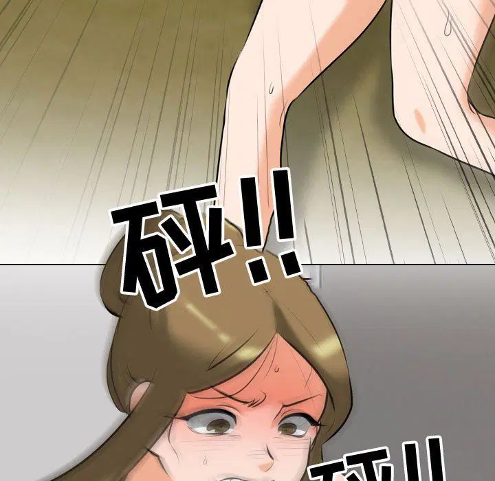 第86話