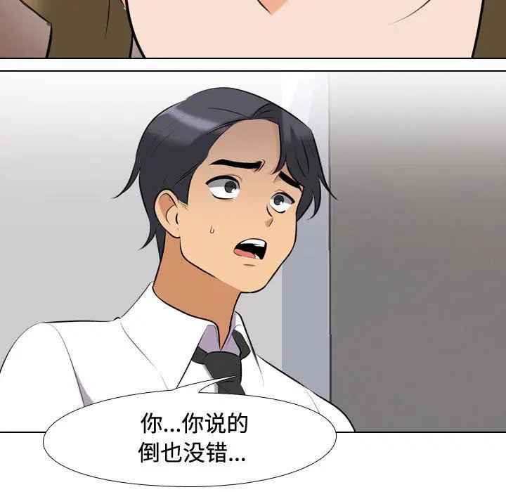 第86話