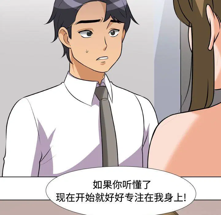 第86話