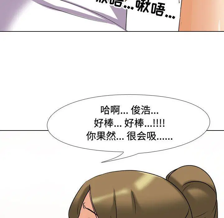 第86話