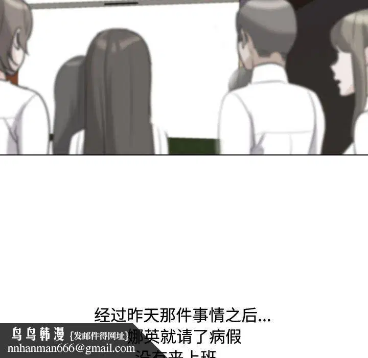 第86話
