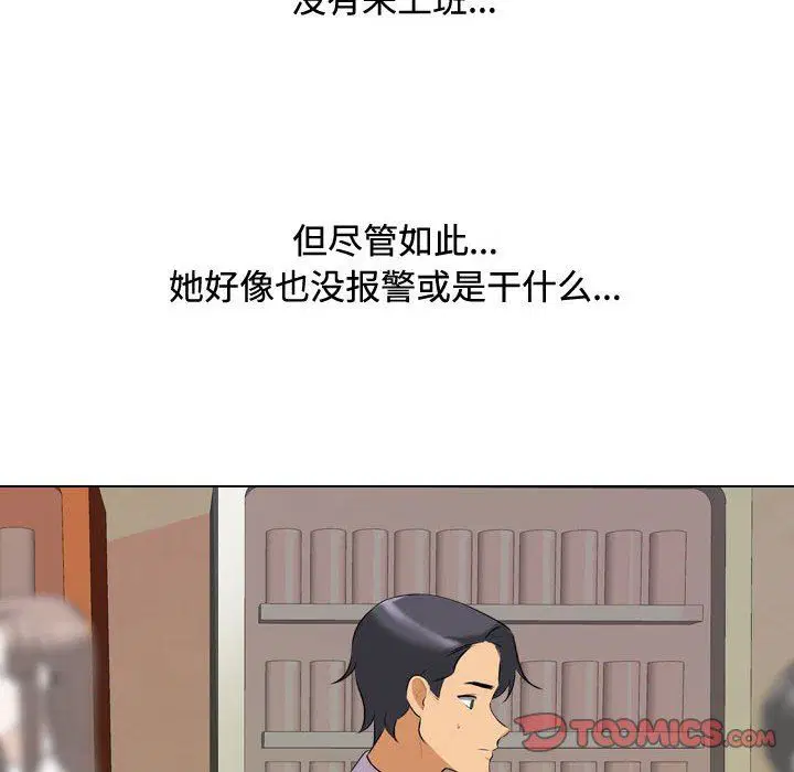 第86話