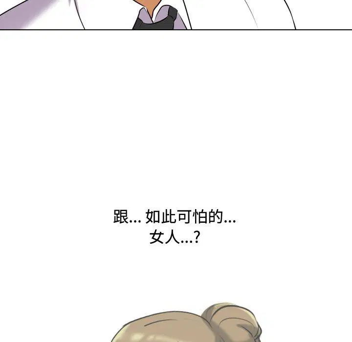 第86話