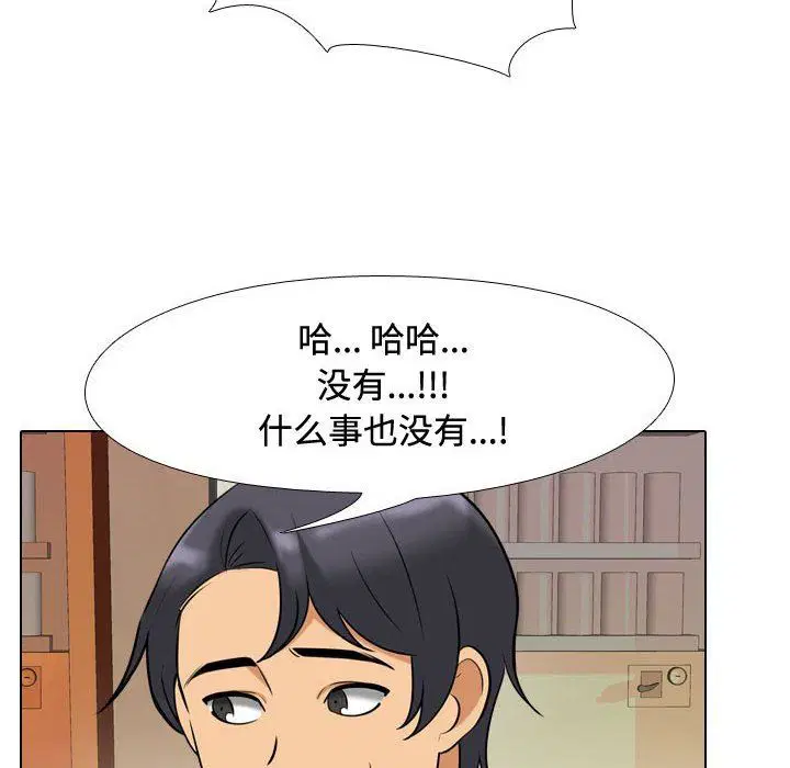 第86話