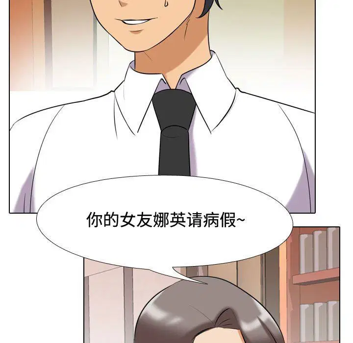 第86話
