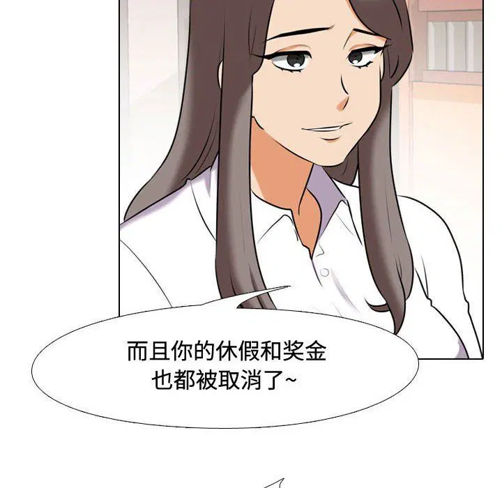 第86話