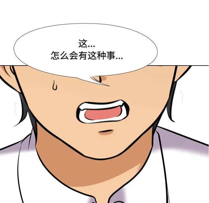 第86話