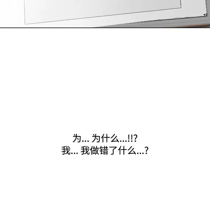 第86話