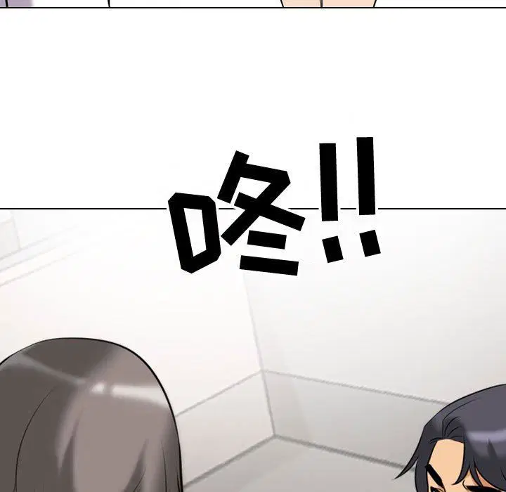 第86話