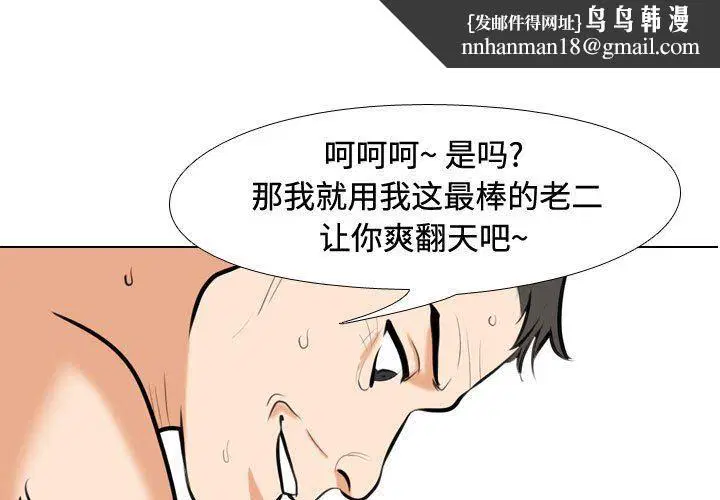 第87話