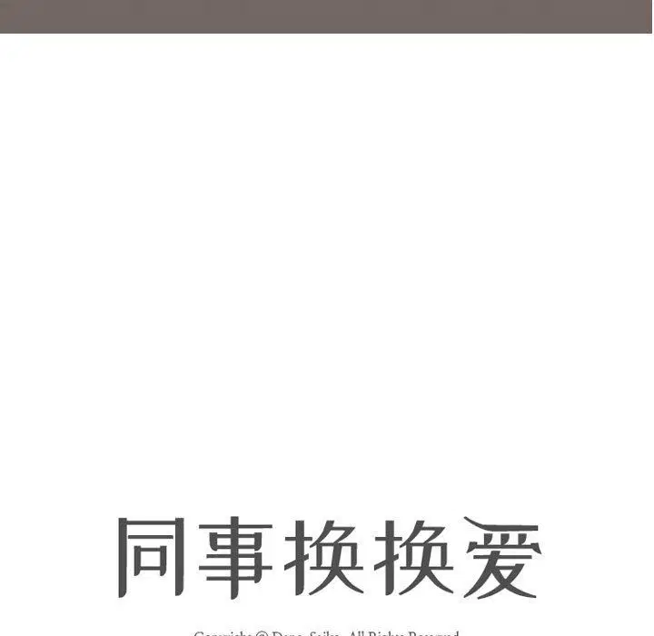 第87話