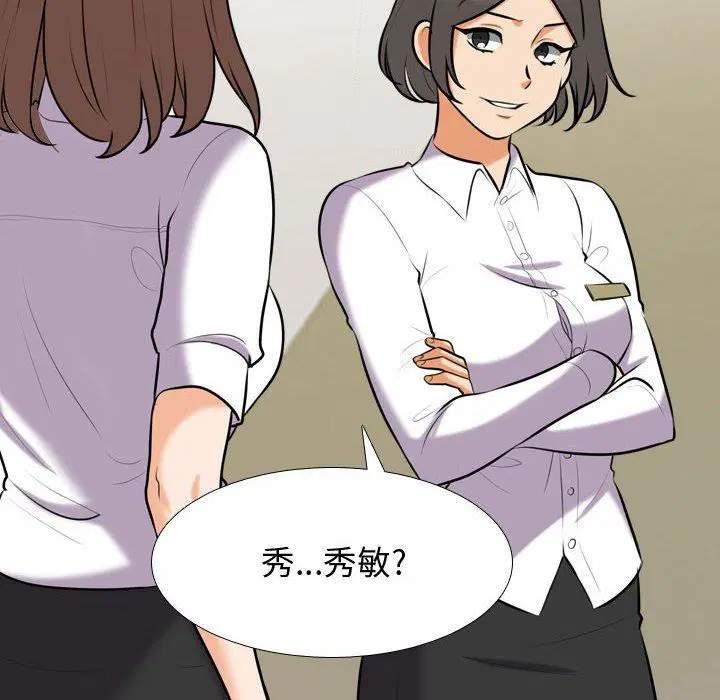 第87話