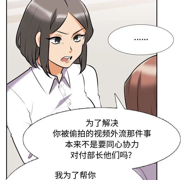 第87話