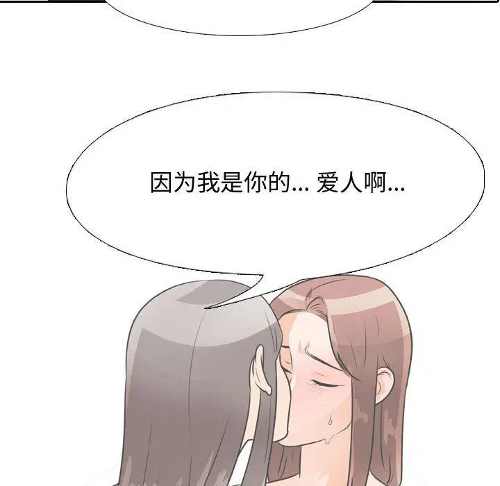 第87話