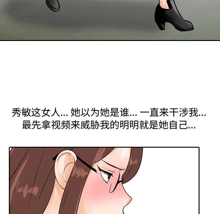 第87話
