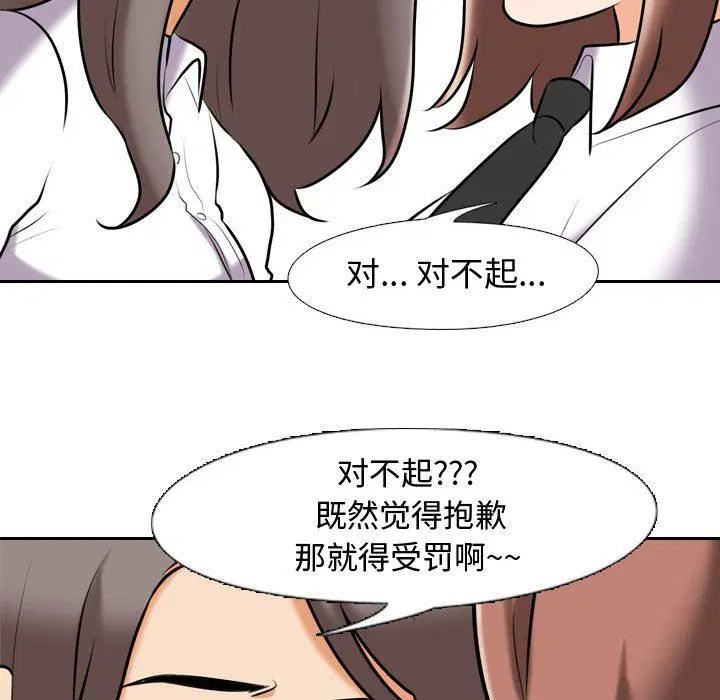 第87話