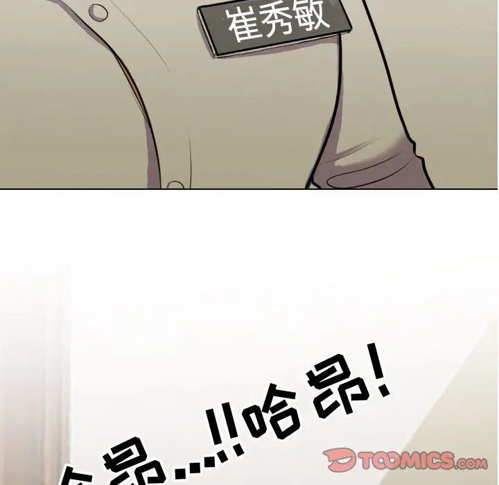 第87話