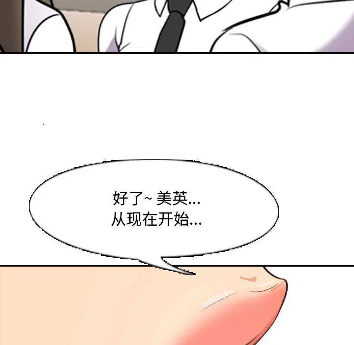 第87話