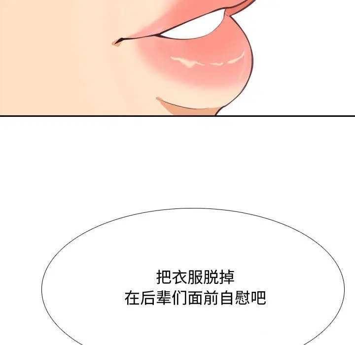 第87話