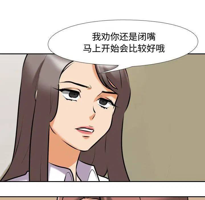 第87話