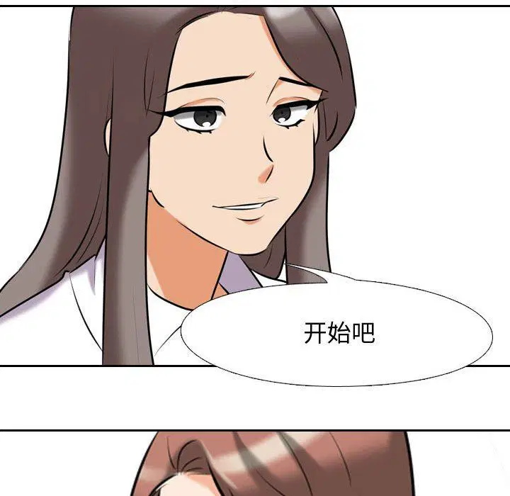 第87話