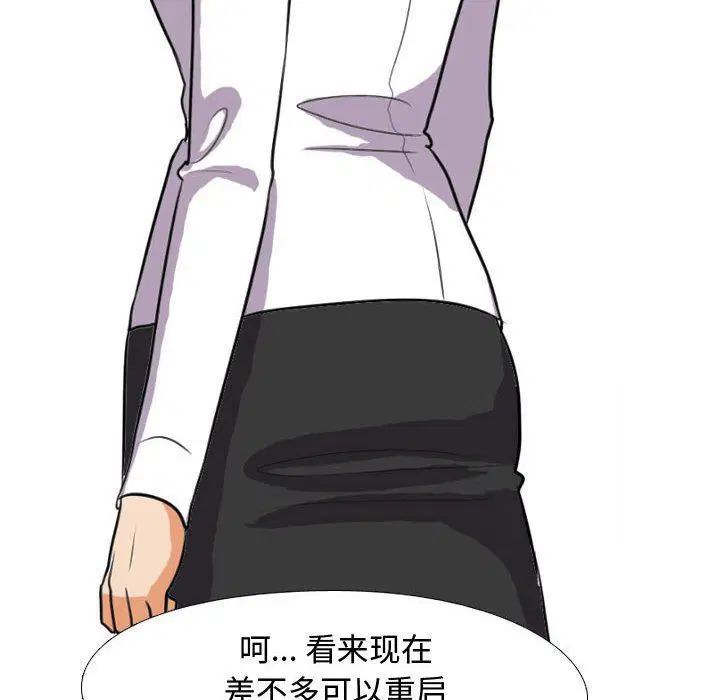 第88話