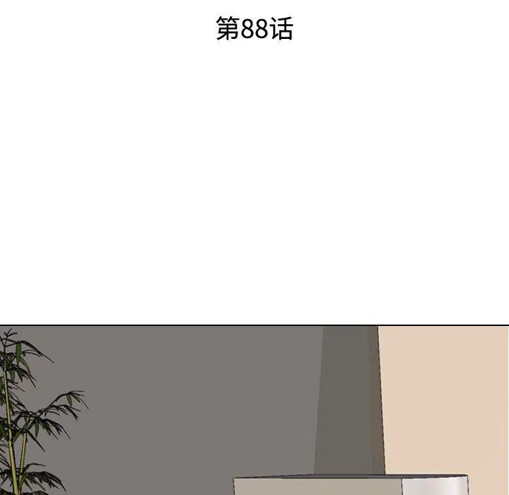 第88話