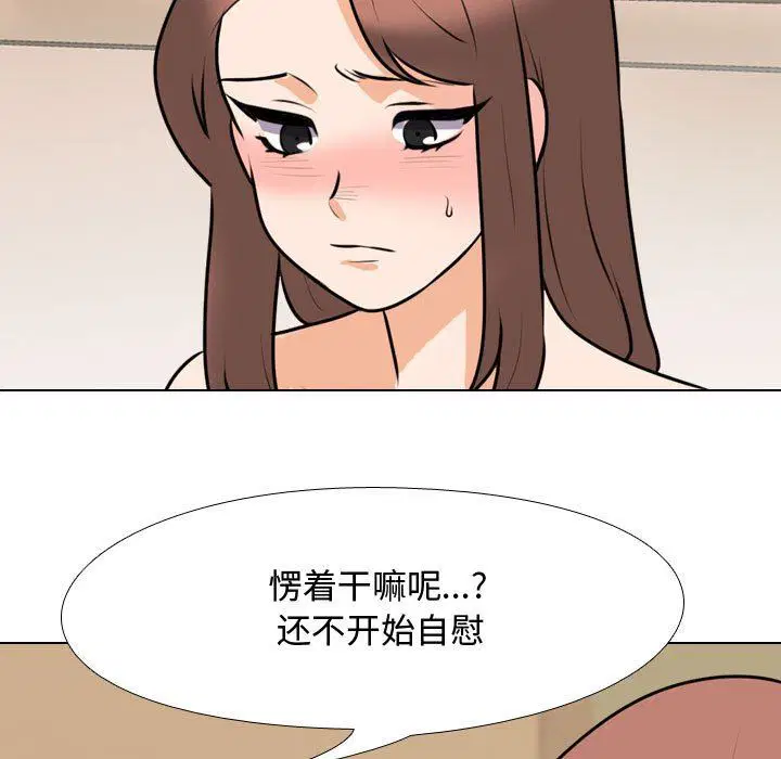 第88話