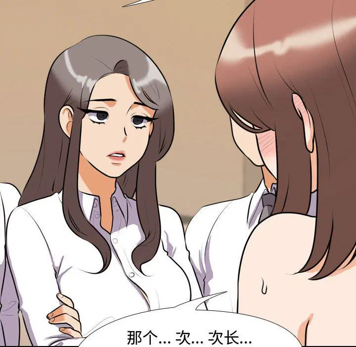 第88話