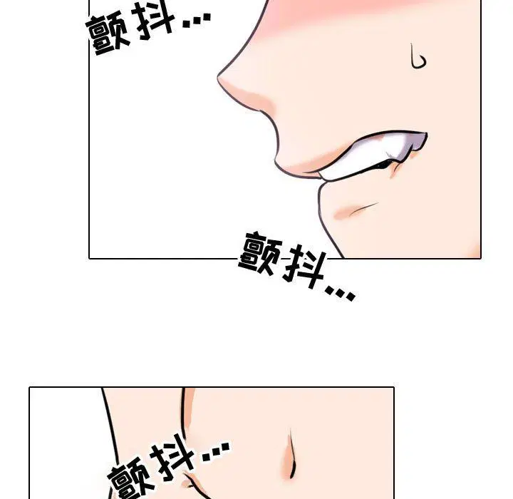 第88話