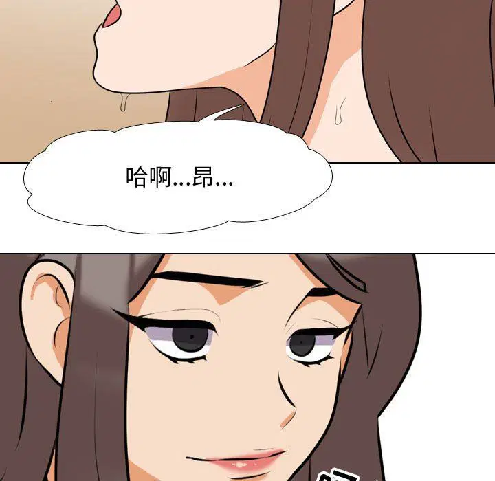 第88話