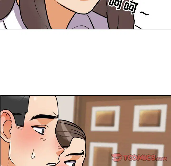 第88話