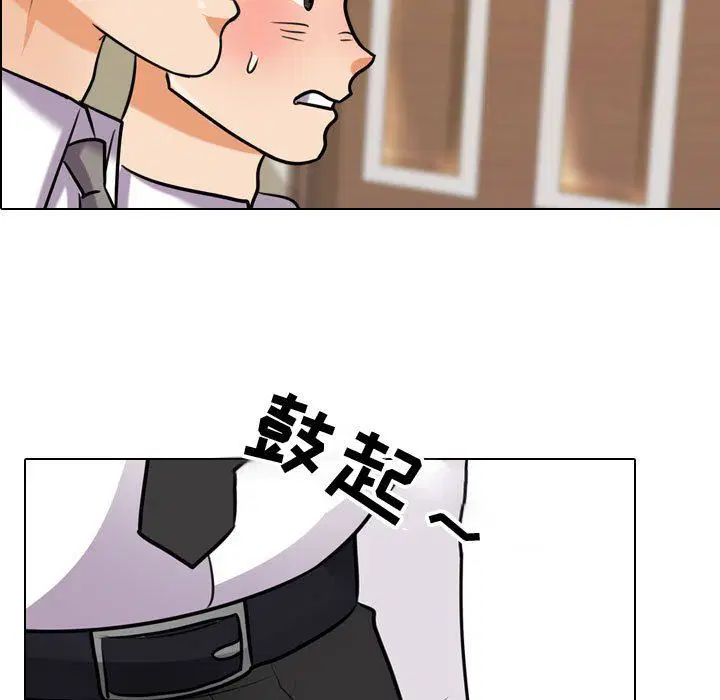 第88話