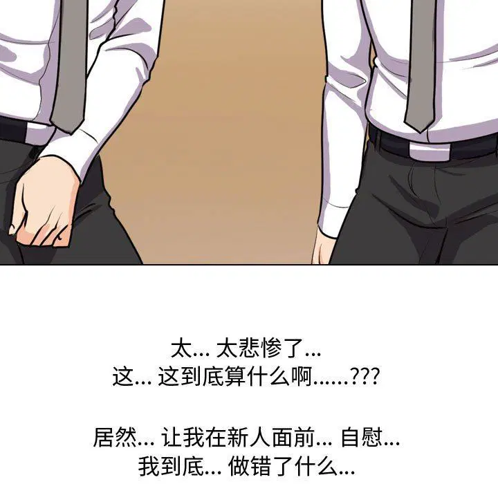 第88話