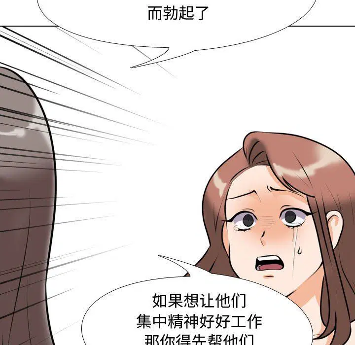 第88話