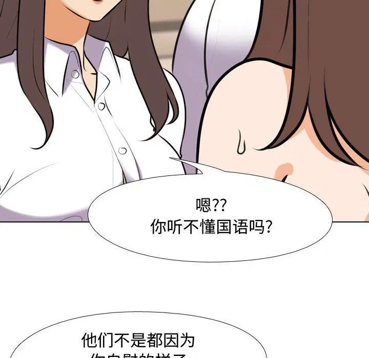 第88話