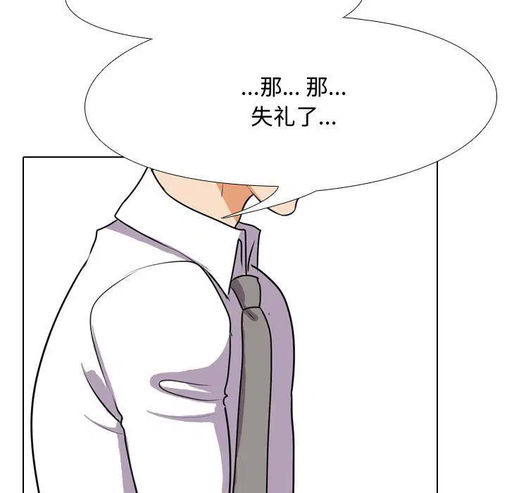 第88話