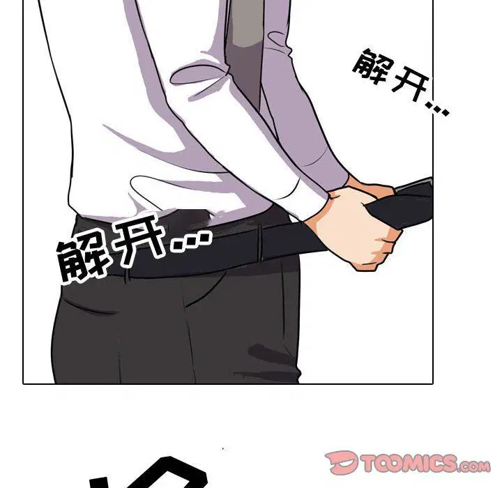 第88話