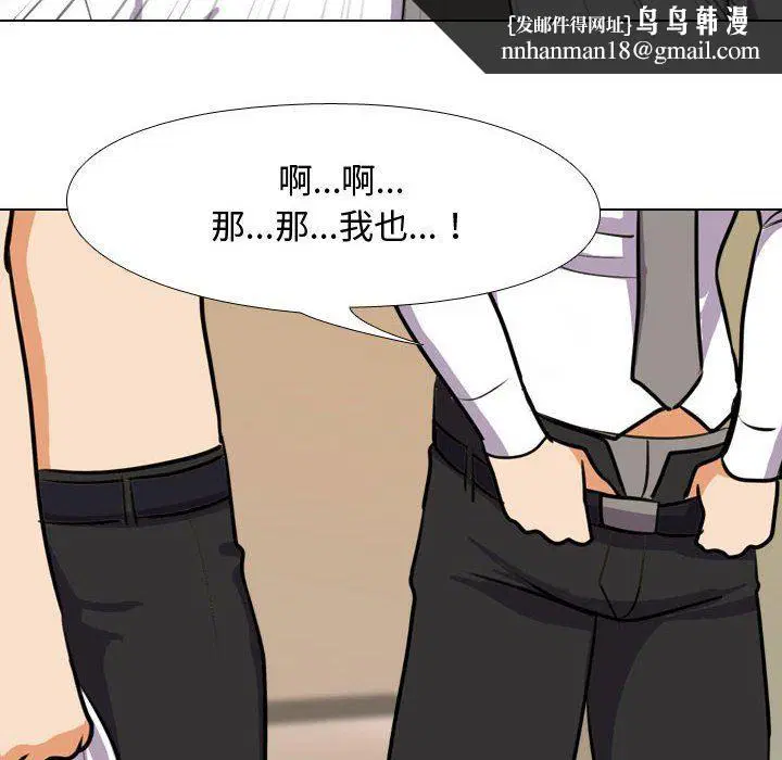 第88話