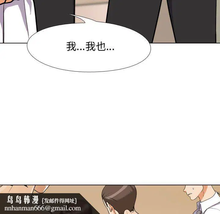 第88話