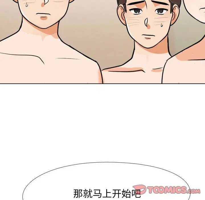 第88話