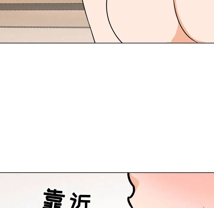 第88話