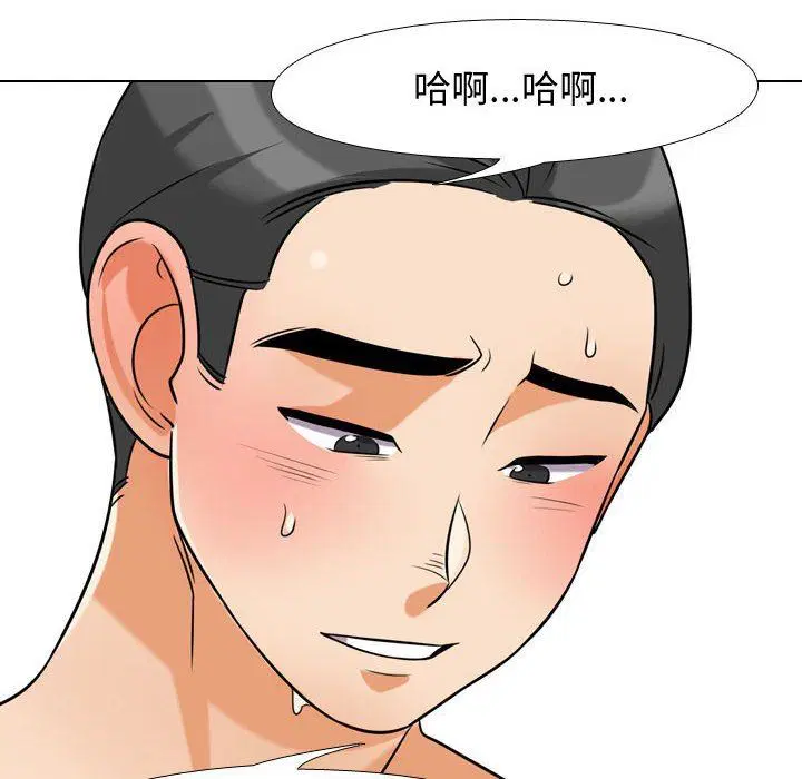 第88話