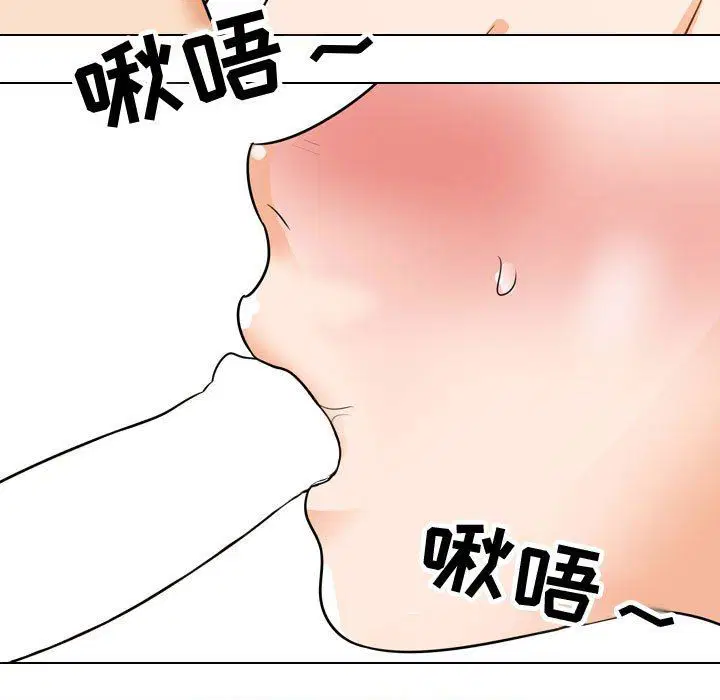 第88話