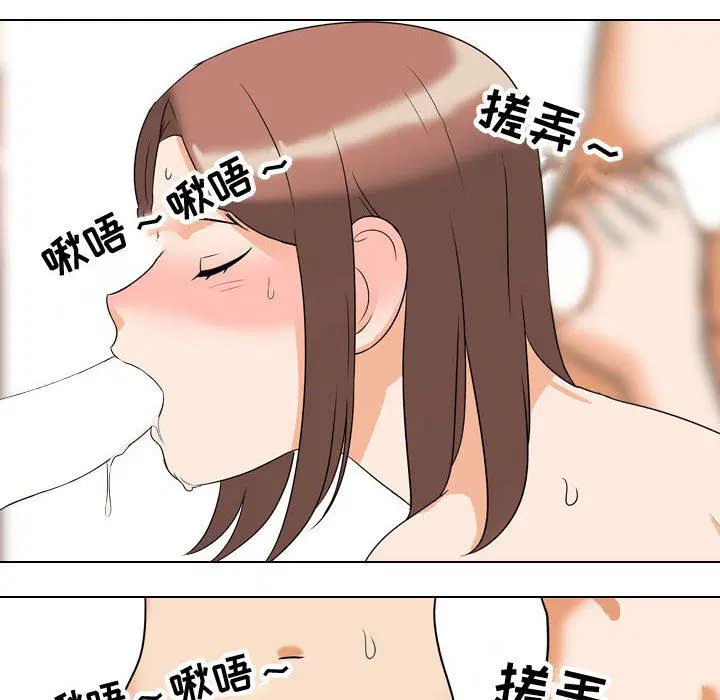 第88話
