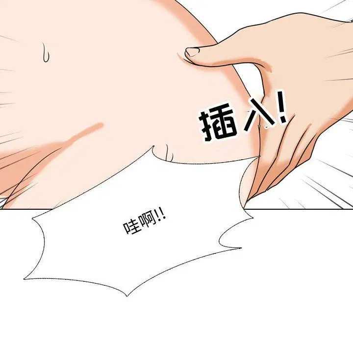 第88話