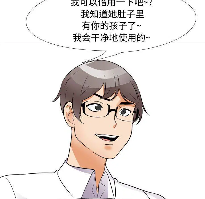 第89話