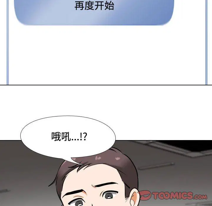 第89話