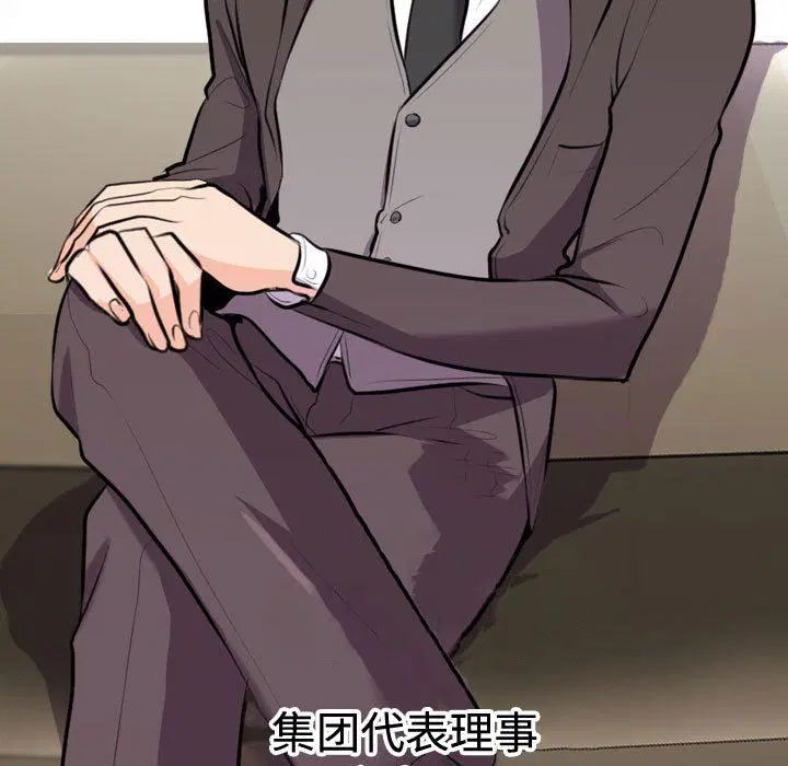 第89話