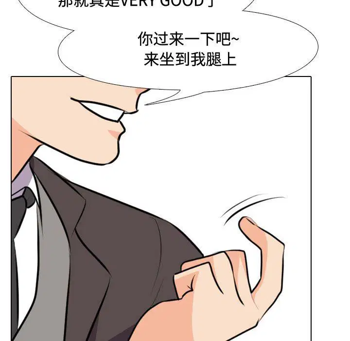 第89話